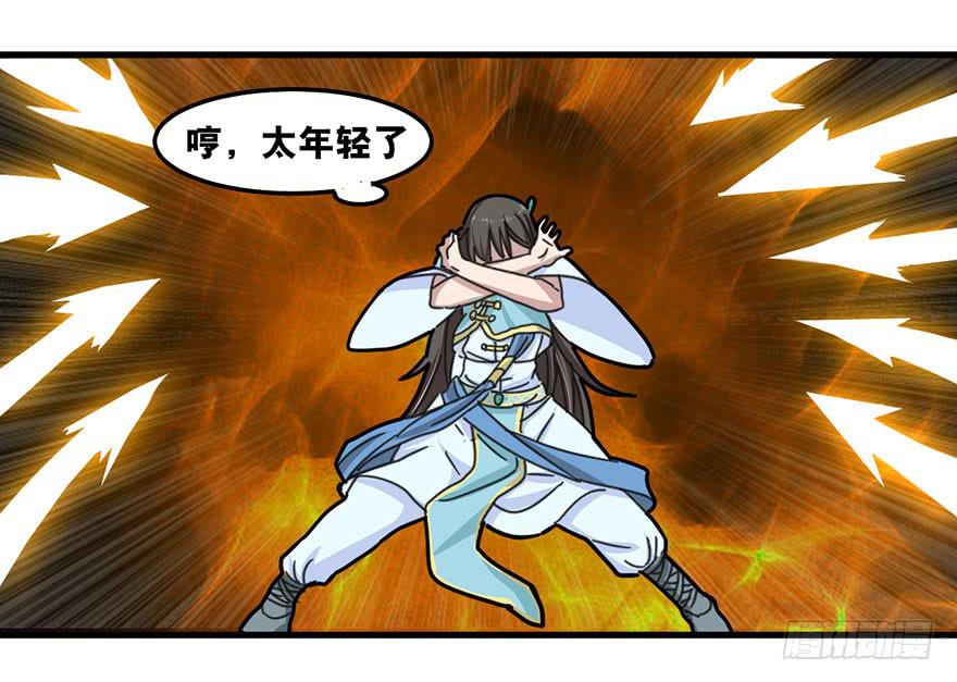 序章57