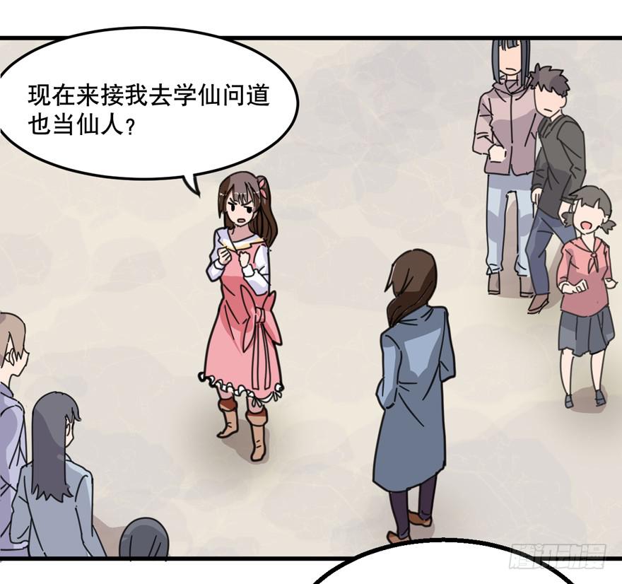 001-再回人间29