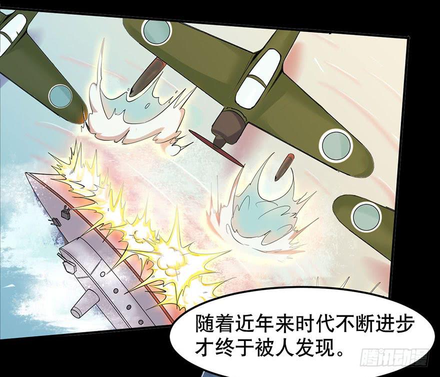010-“仙岛”的秘密9