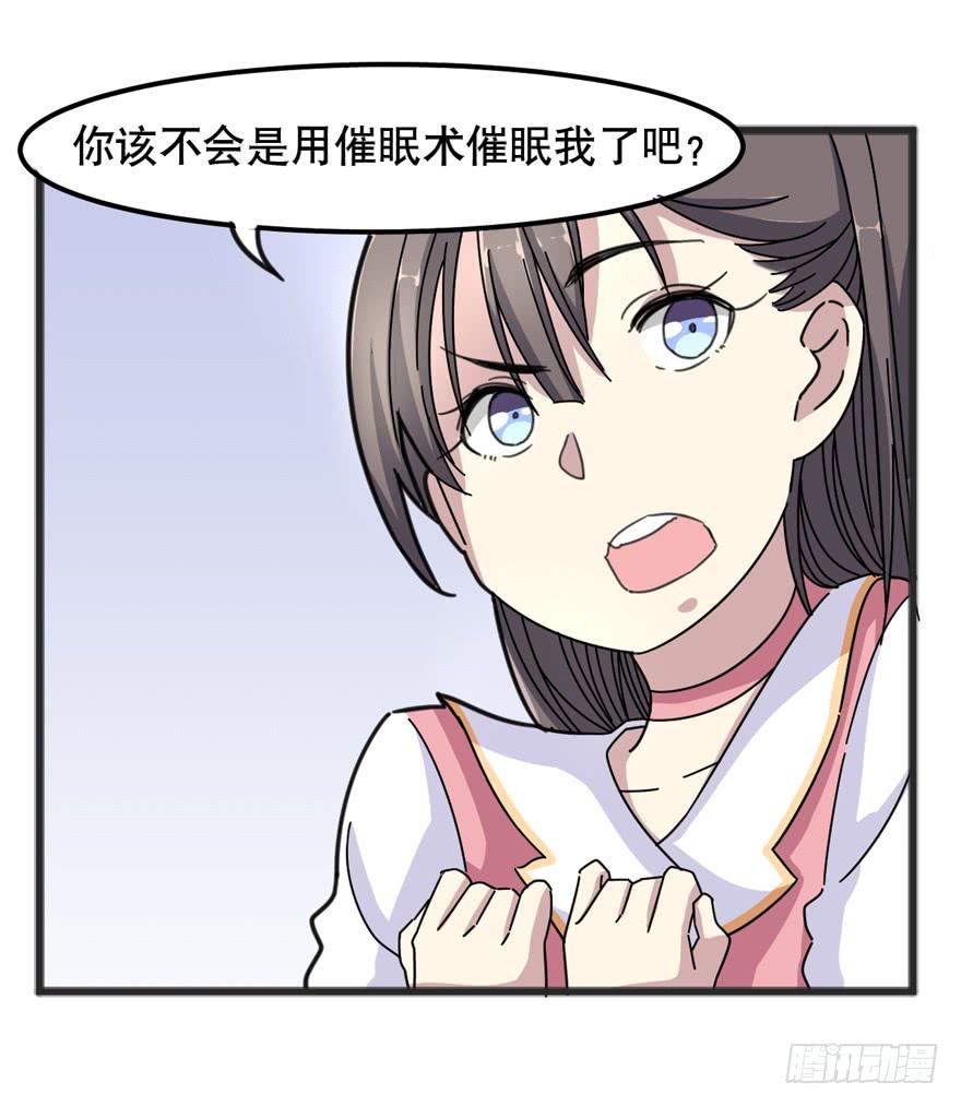 002-智能手机？10