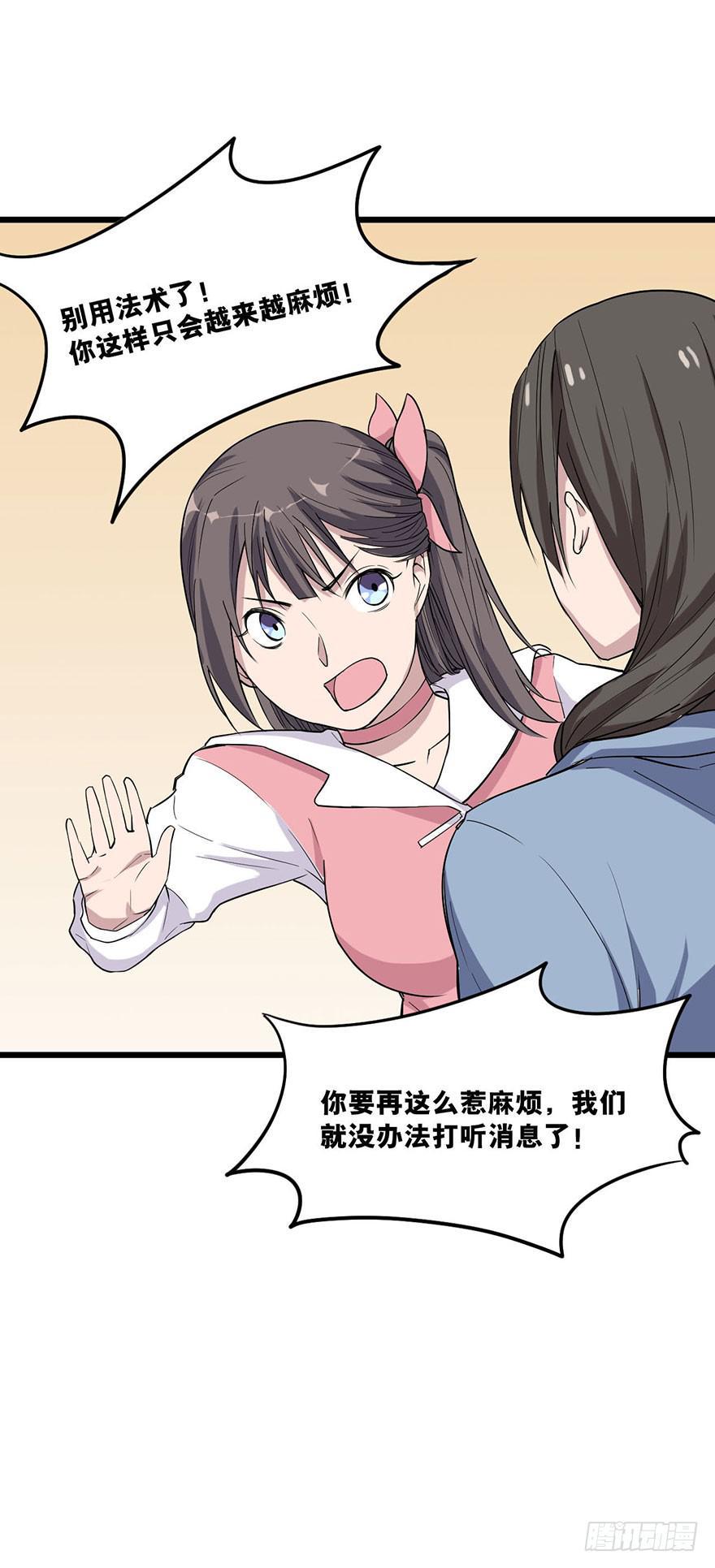 008-保安团32