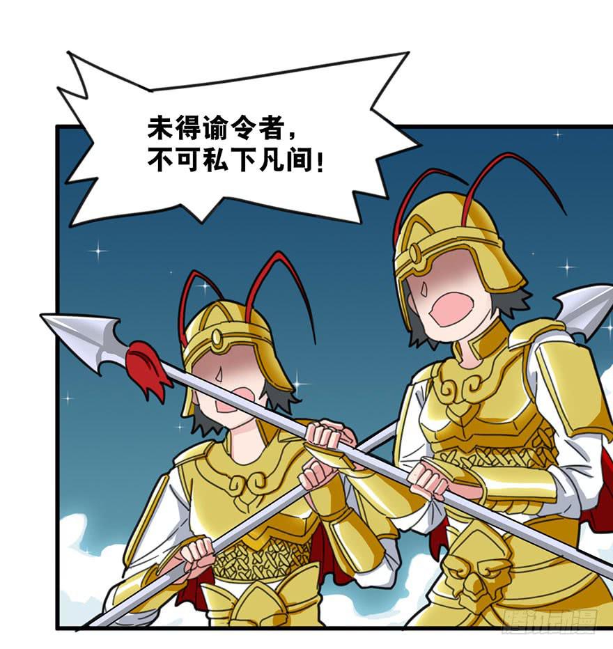 序章94