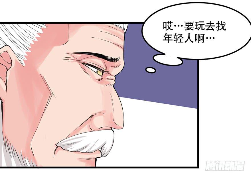 024-挑衅4