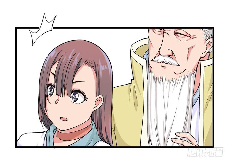025-苏娘的真身15