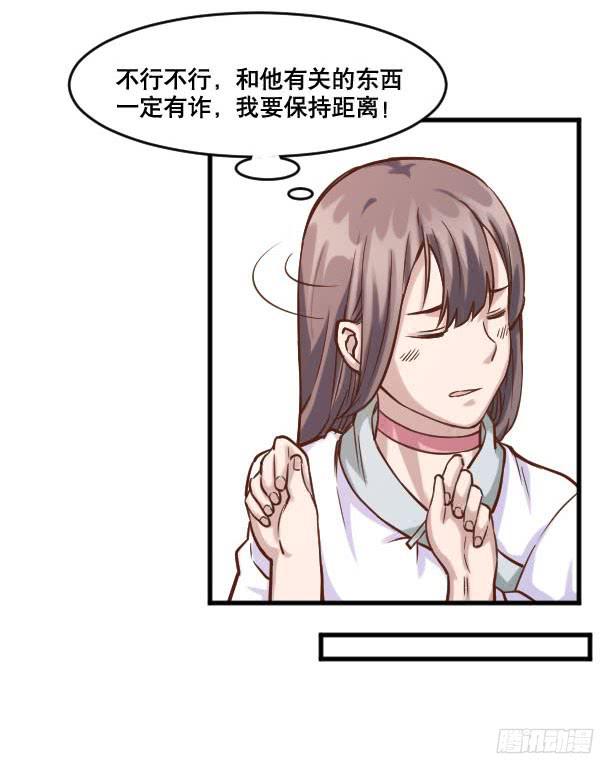 017-修行开始25