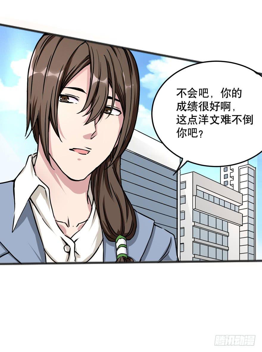 005-欢迎来到“答案之城”26