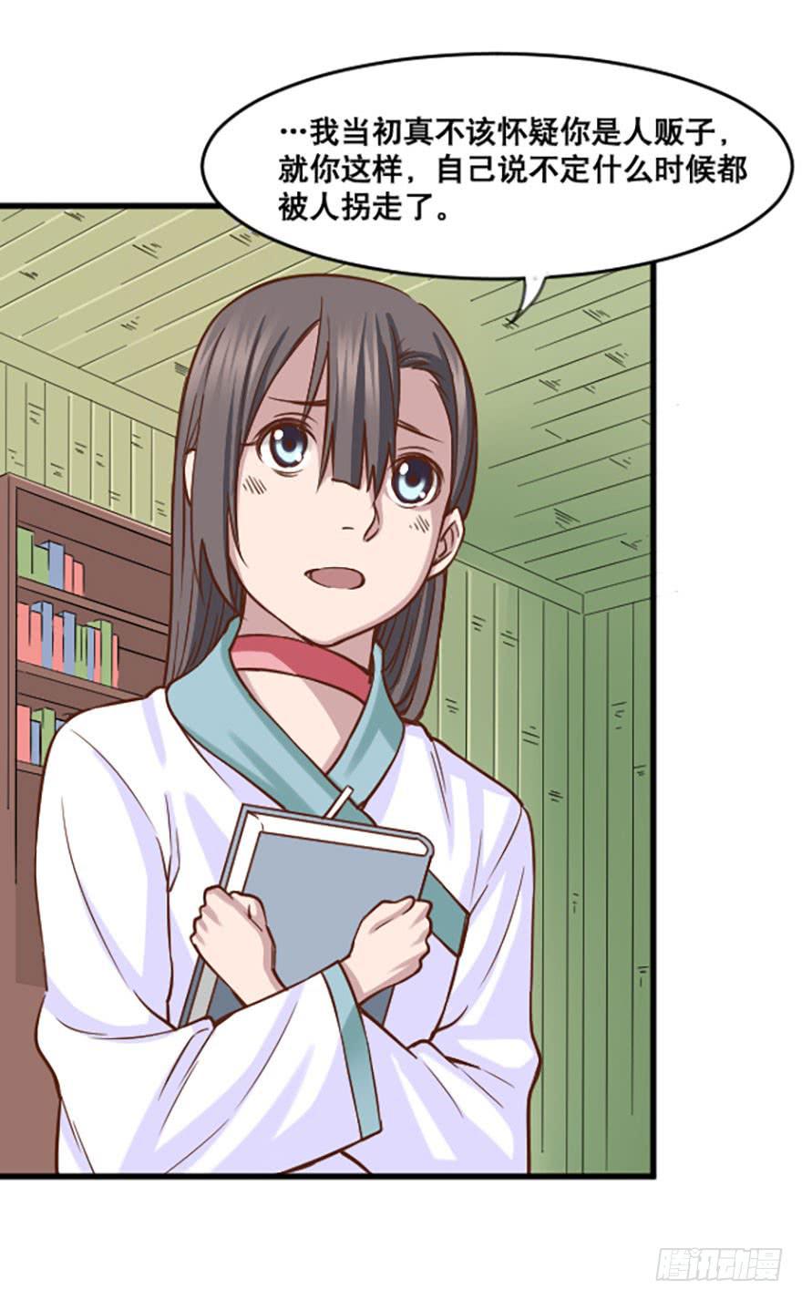 017-修行开始15
