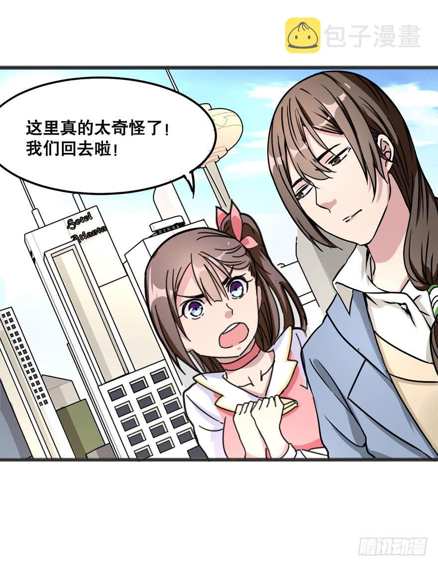 005-欢迎来到“答案之城”6