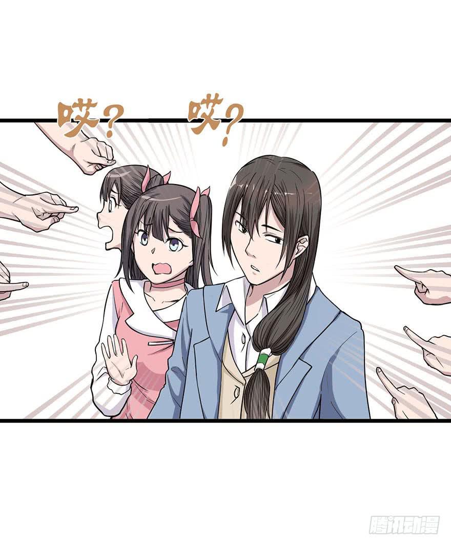008-保安团23