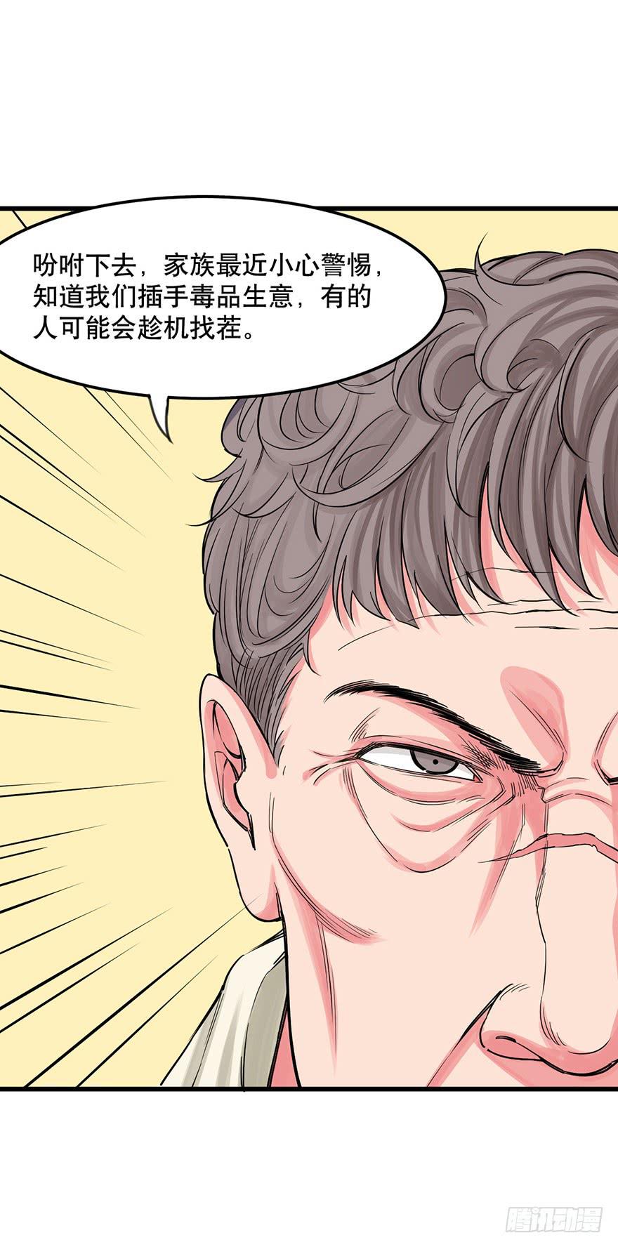 019-七大罪26