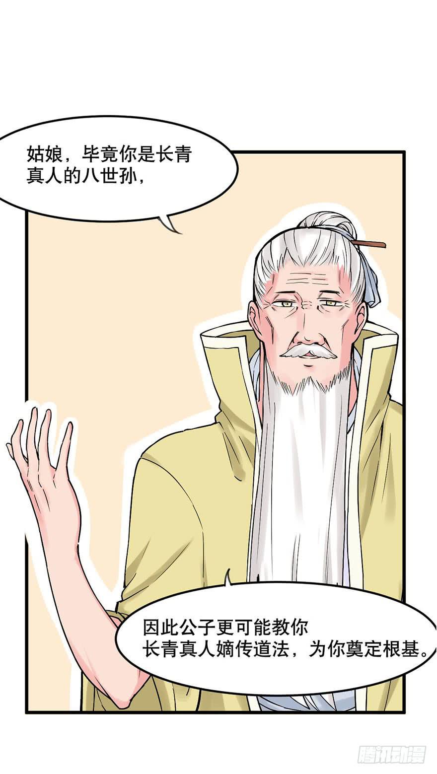 019-七大罪1