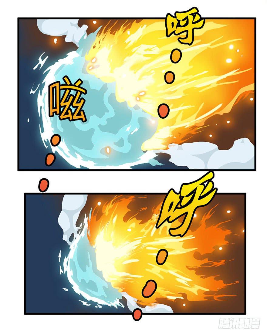 序章37