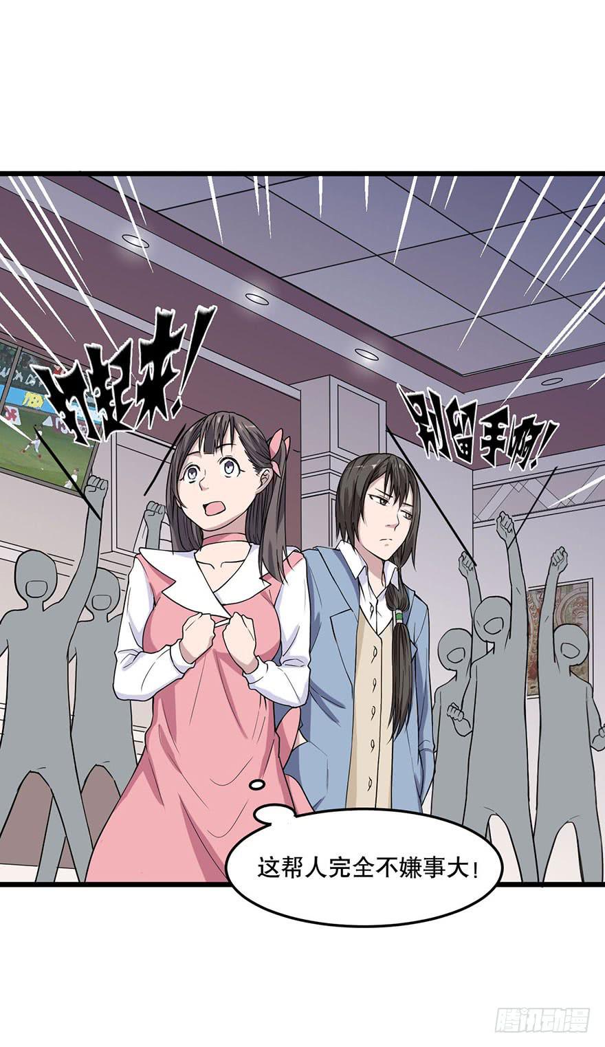 008-保安团29