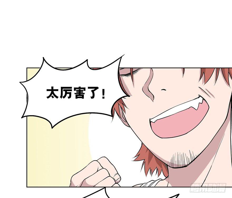 008-保安团13