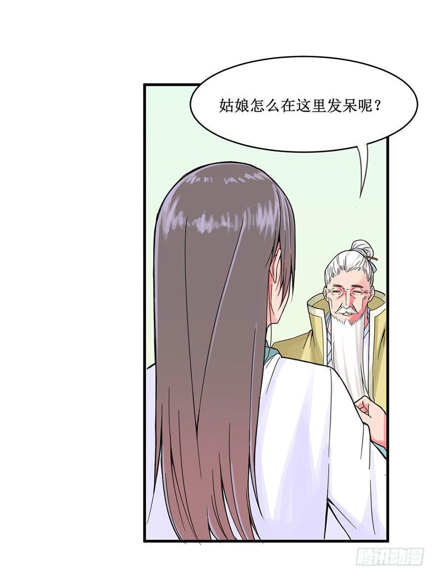018-“睡仙人”1