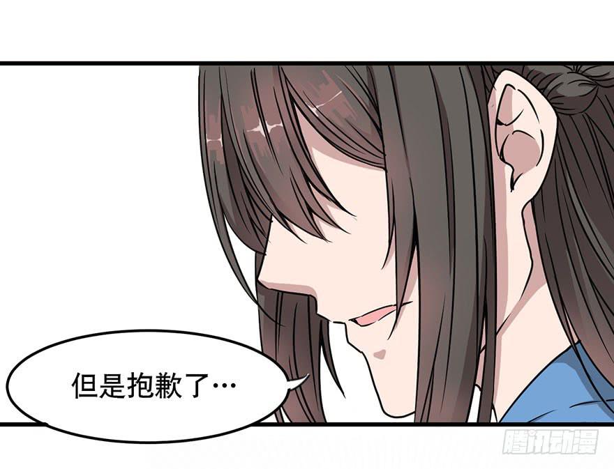 序章65