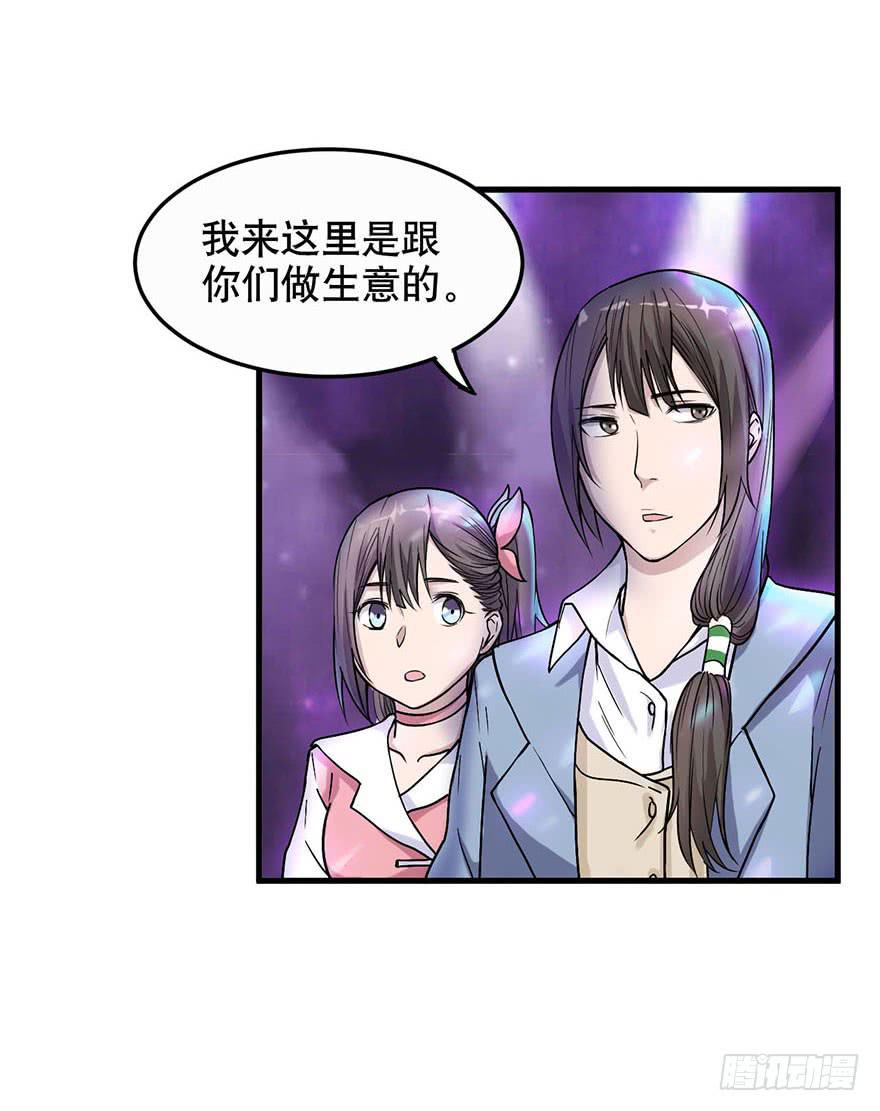 009-“蓝夜”的主人6