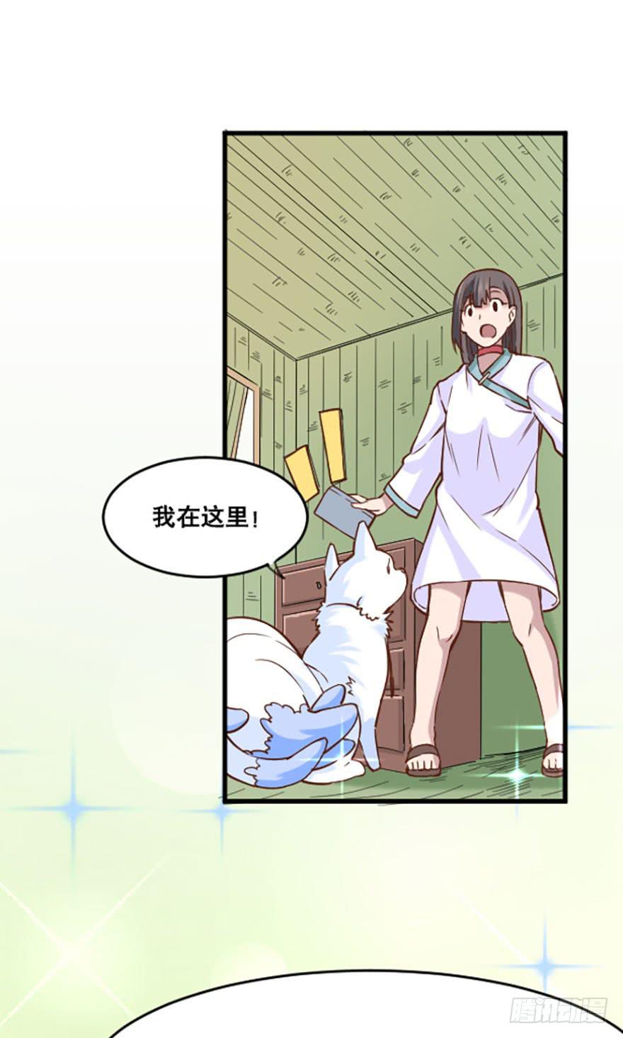 017-修行开始21