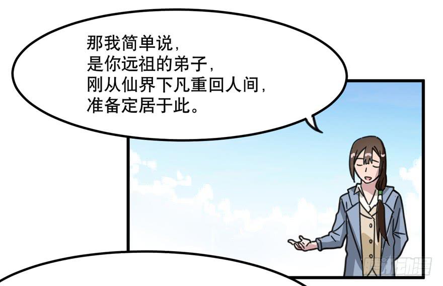001-再回人间22
