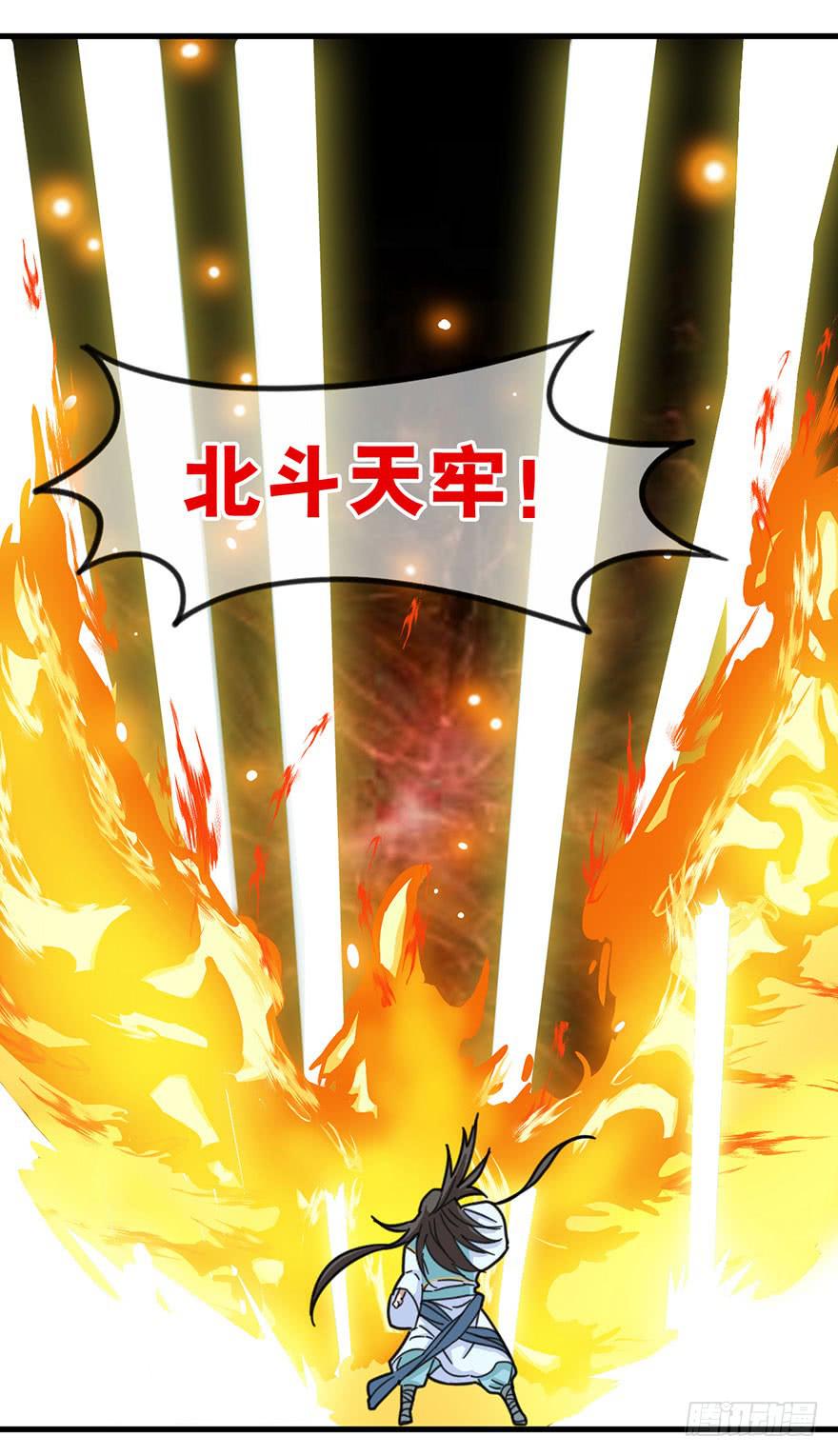 序章44