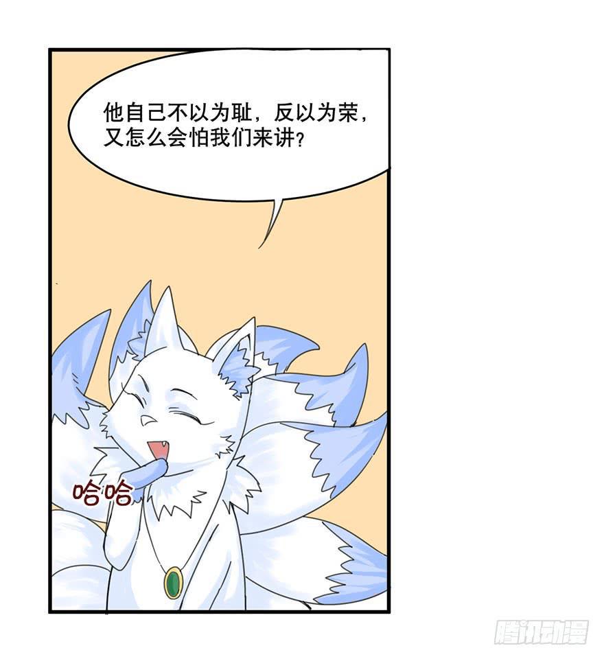 018-“睡仙人”10