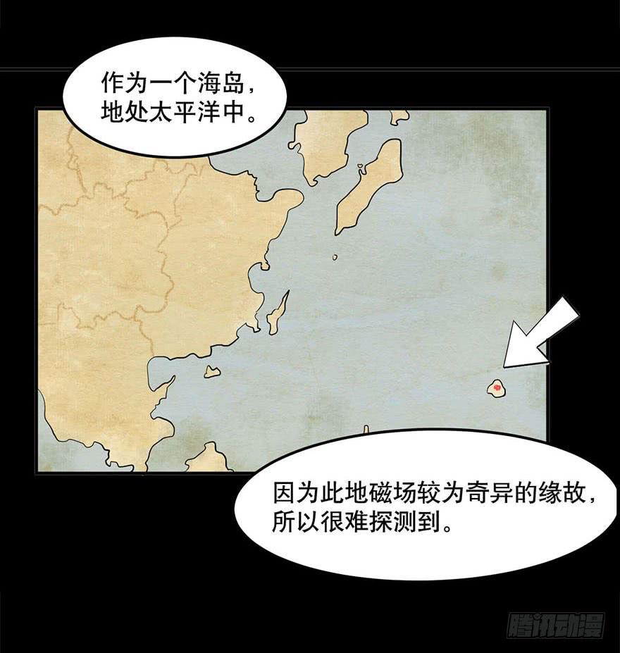 010-“仙岛”的秘密5