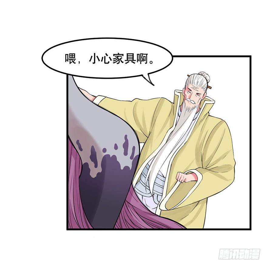 023-“色欲”的杀手锏26