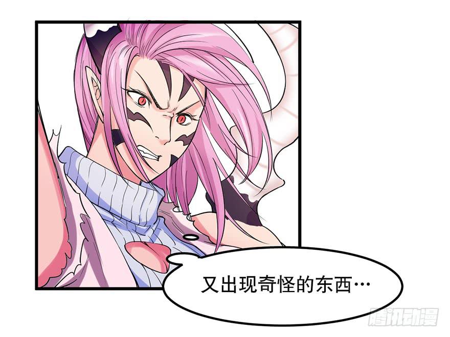 024-挑衅7