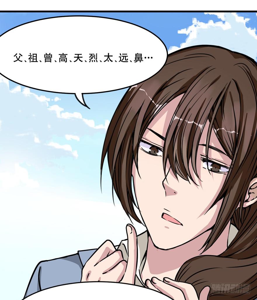 001-再回人间17