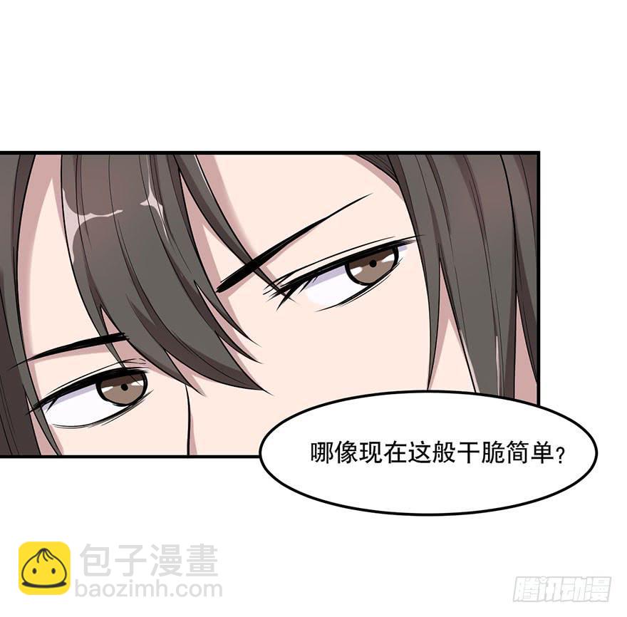 010-“仙岛”的秘密26