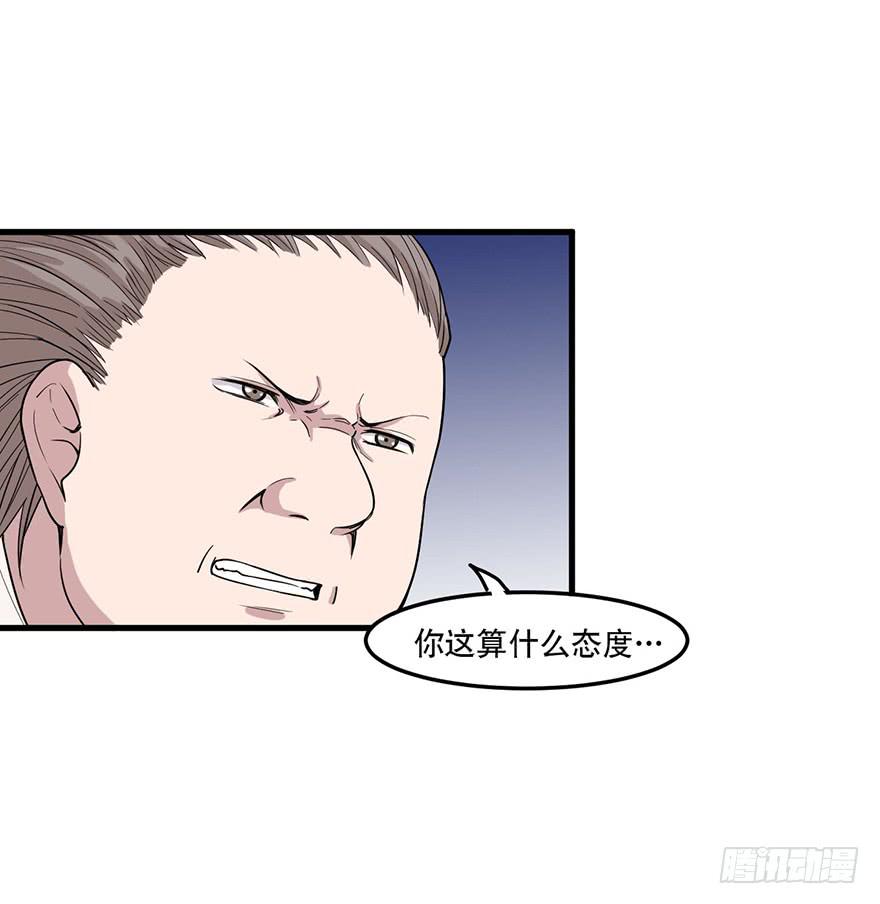 009-“蓝夜”的主人42