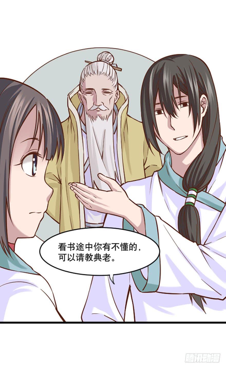 017-修行开始13