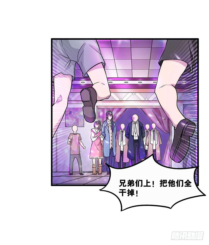 009-“蓝夜”的主人19