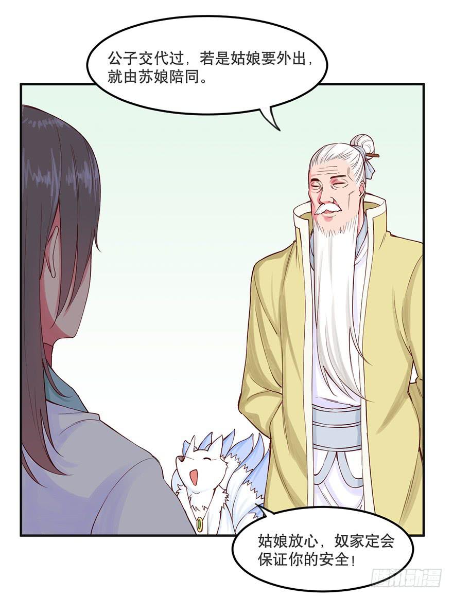 021-涌动6
