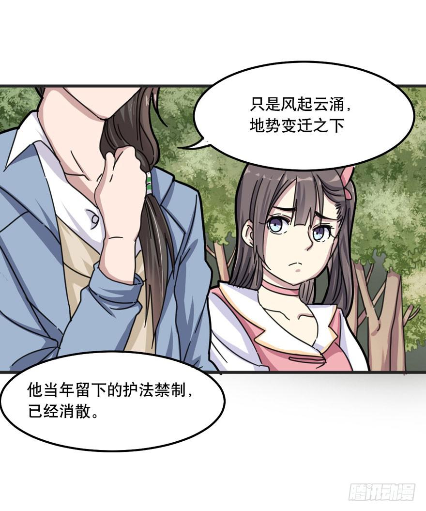 004-登岛14