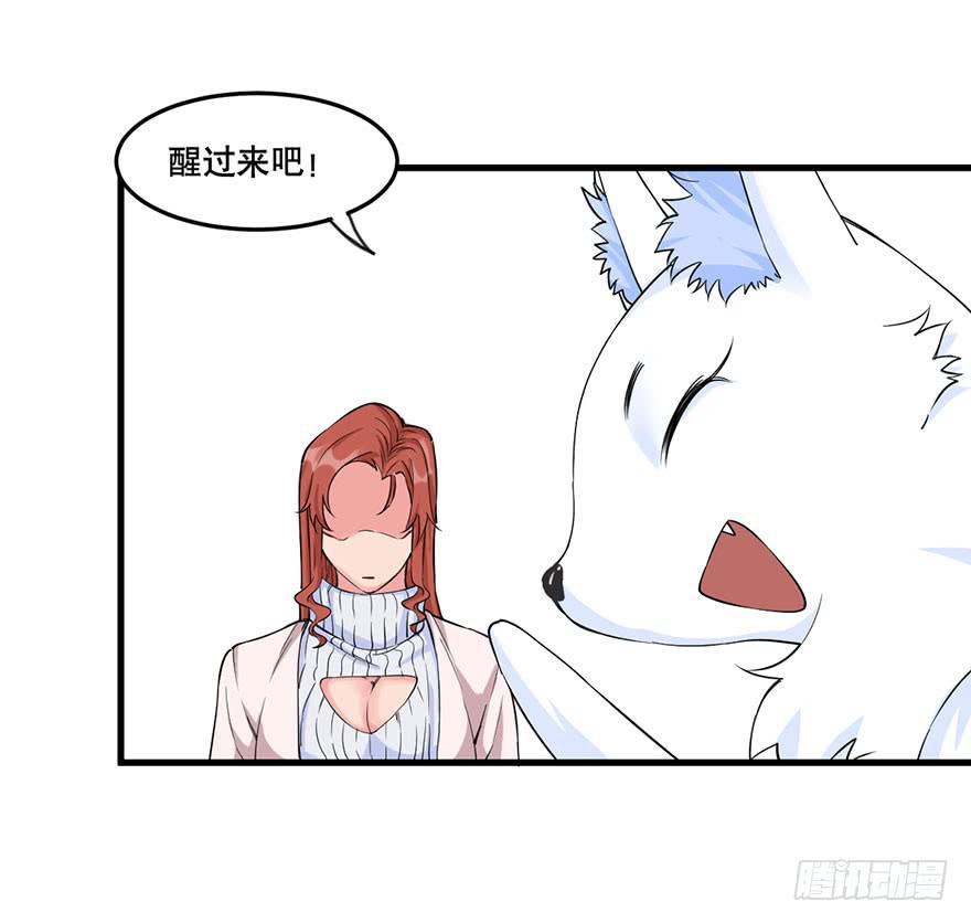022-初入竹楼19