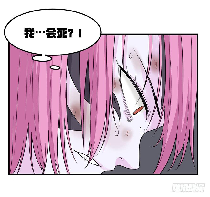 025-苏娘的真身24