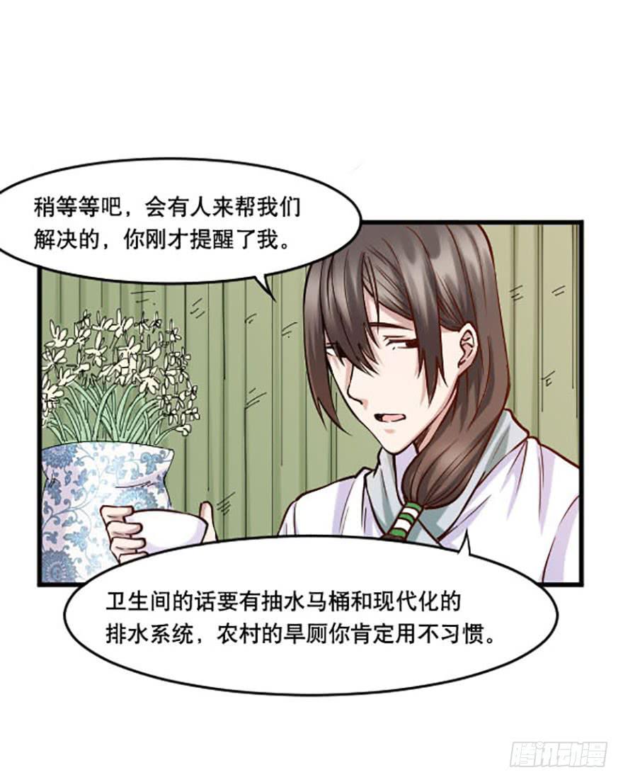 016-新的生活25