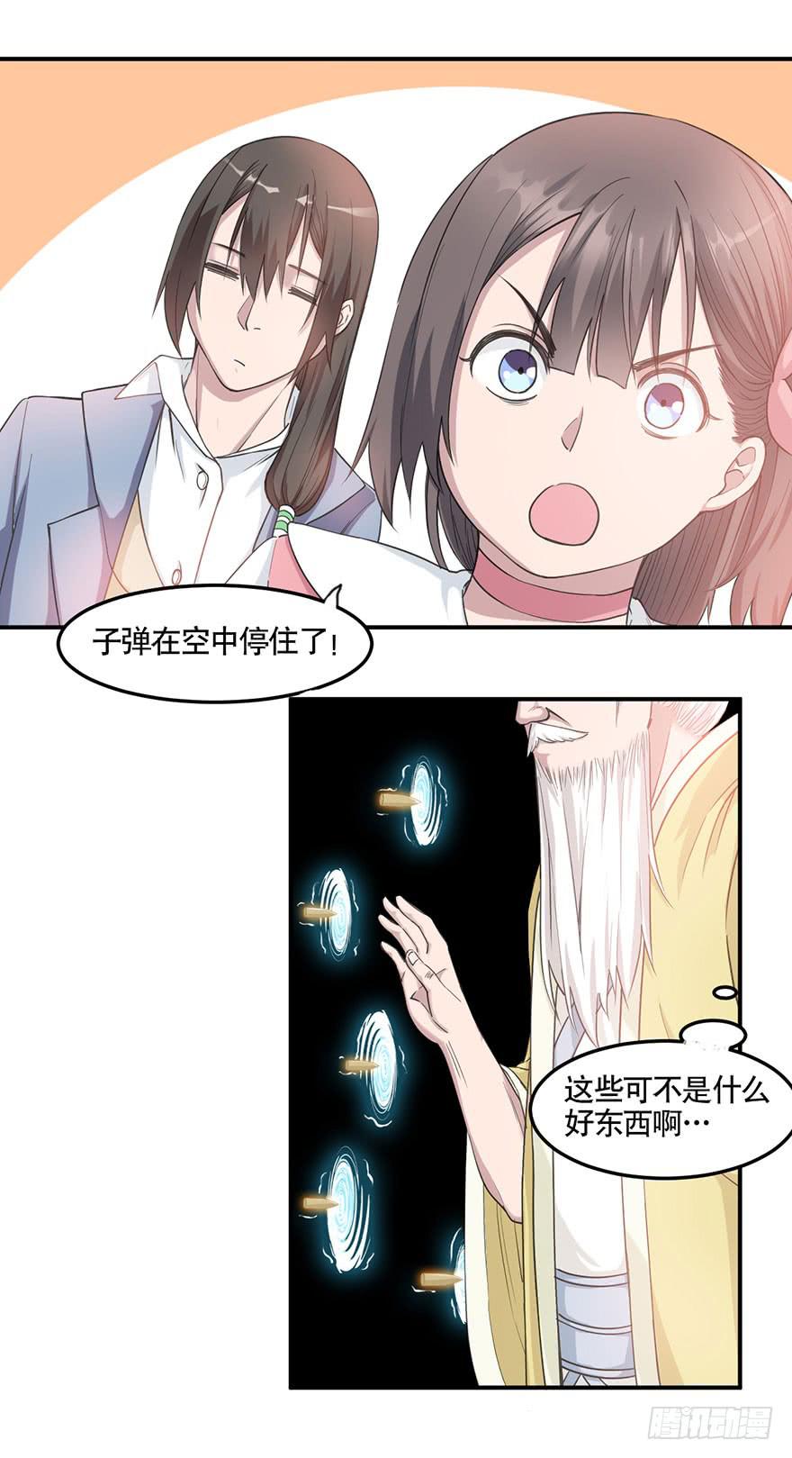012-典老的实力8