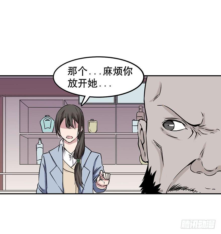 007-麻烦28