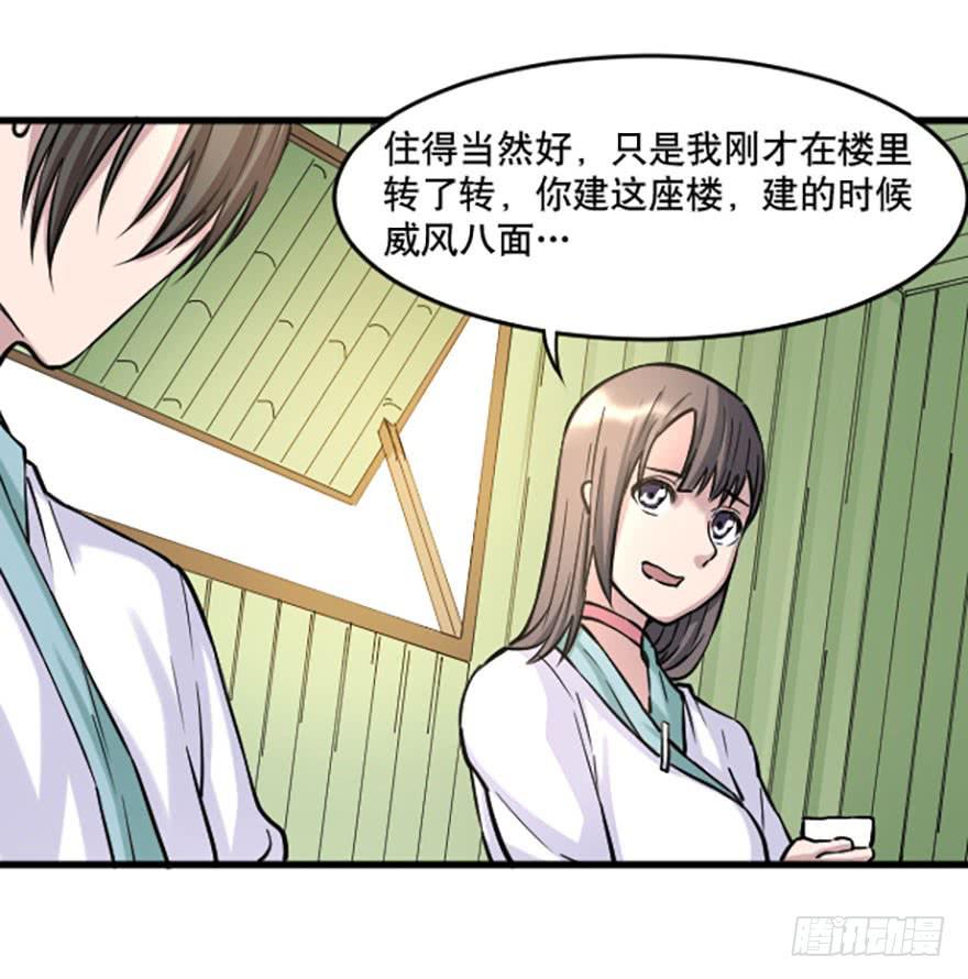 016-新的生活12