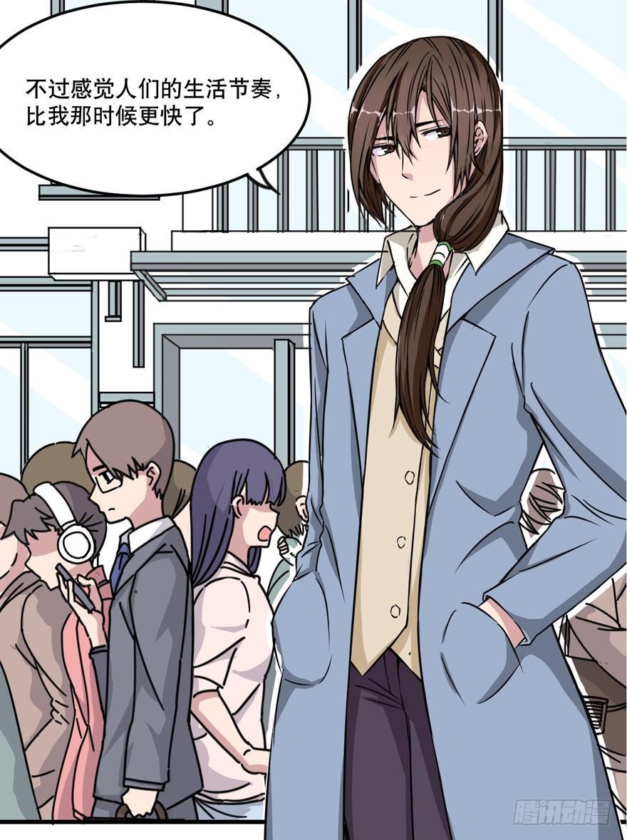 001-再回人间5