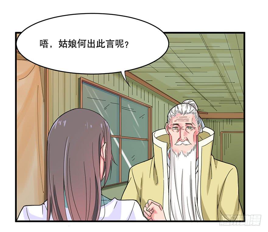 018-“睡仙人”25