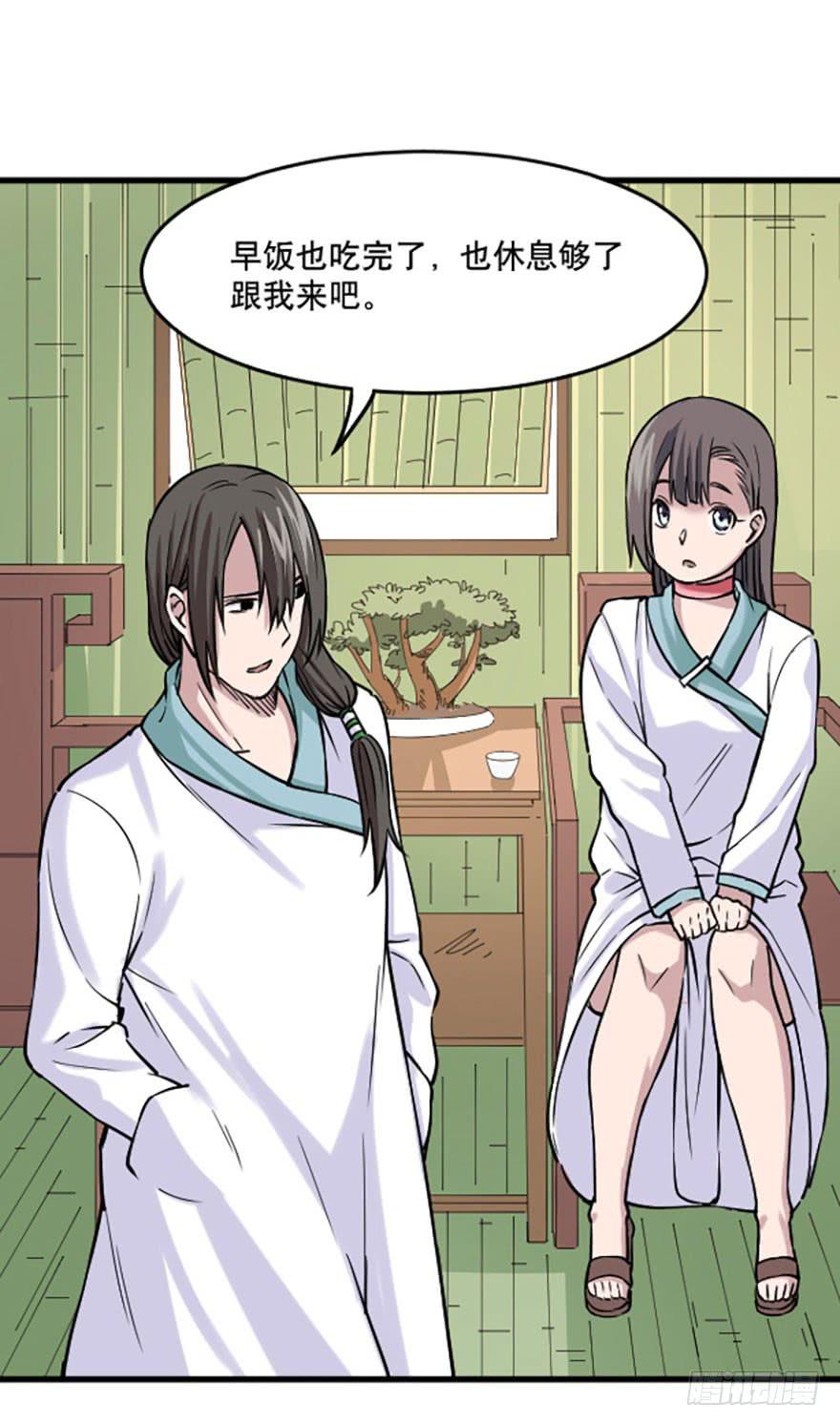 016-新的生活34