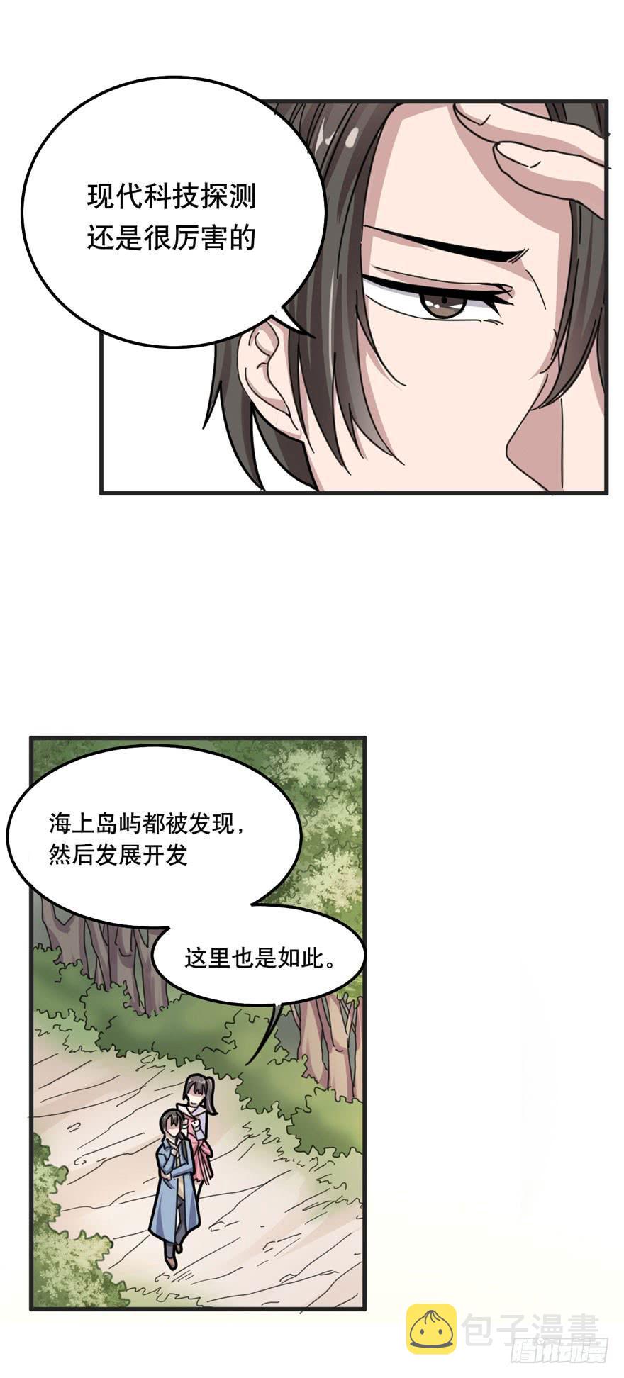 004-登岛15