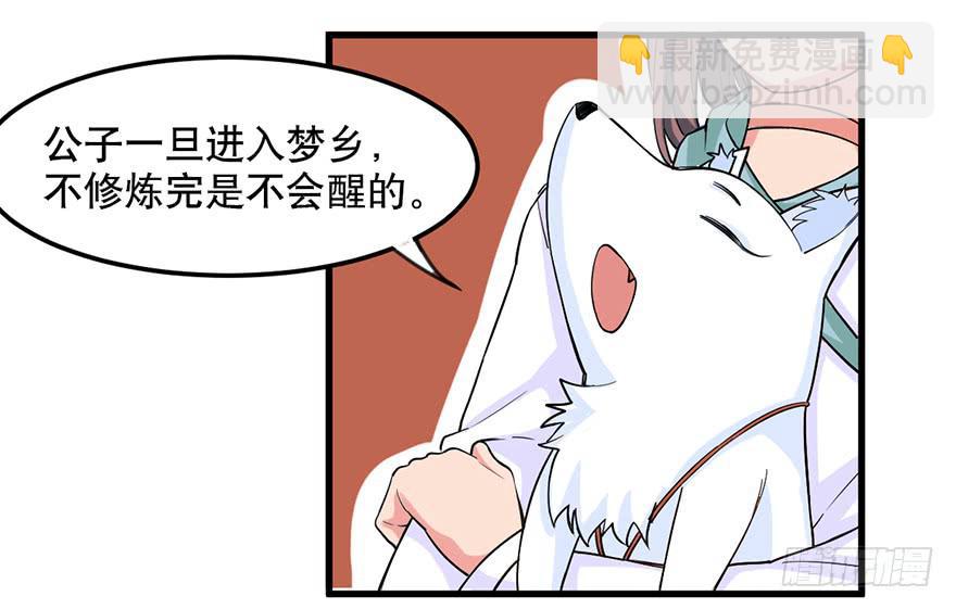 024-挑衅10