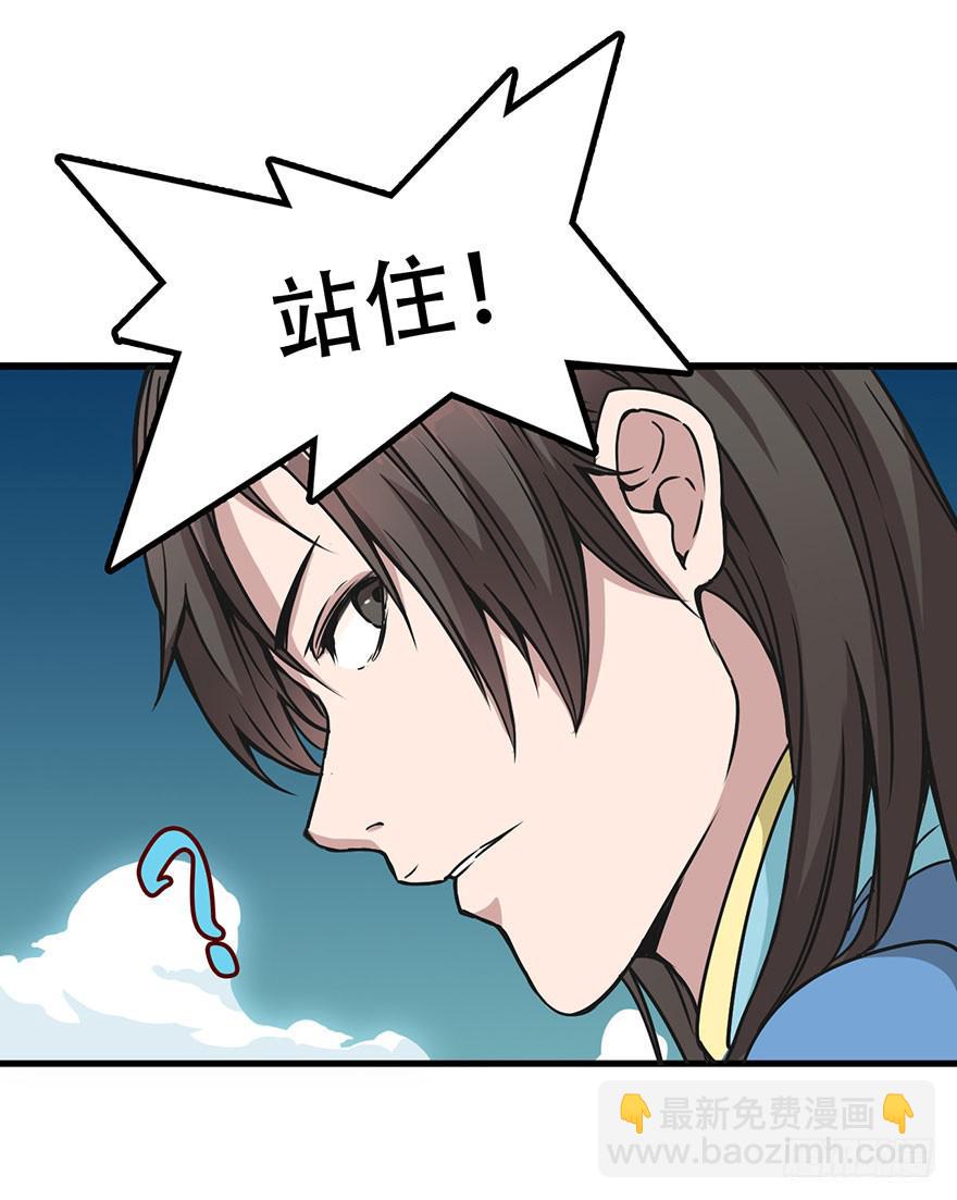 序章8