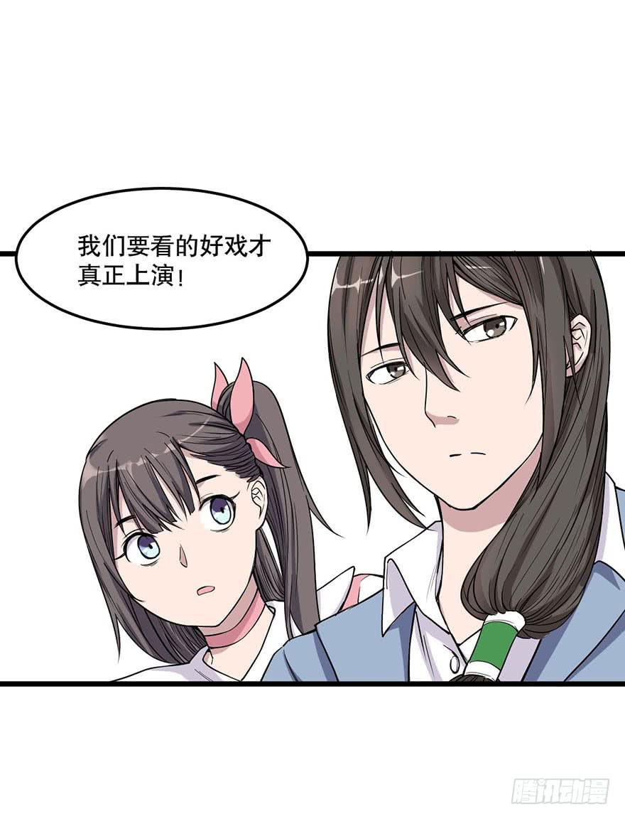 008-保安团19