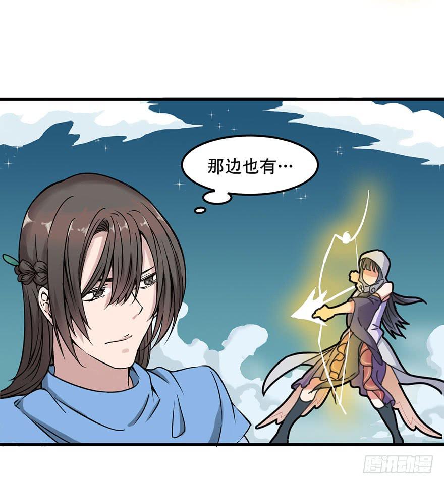 序章49