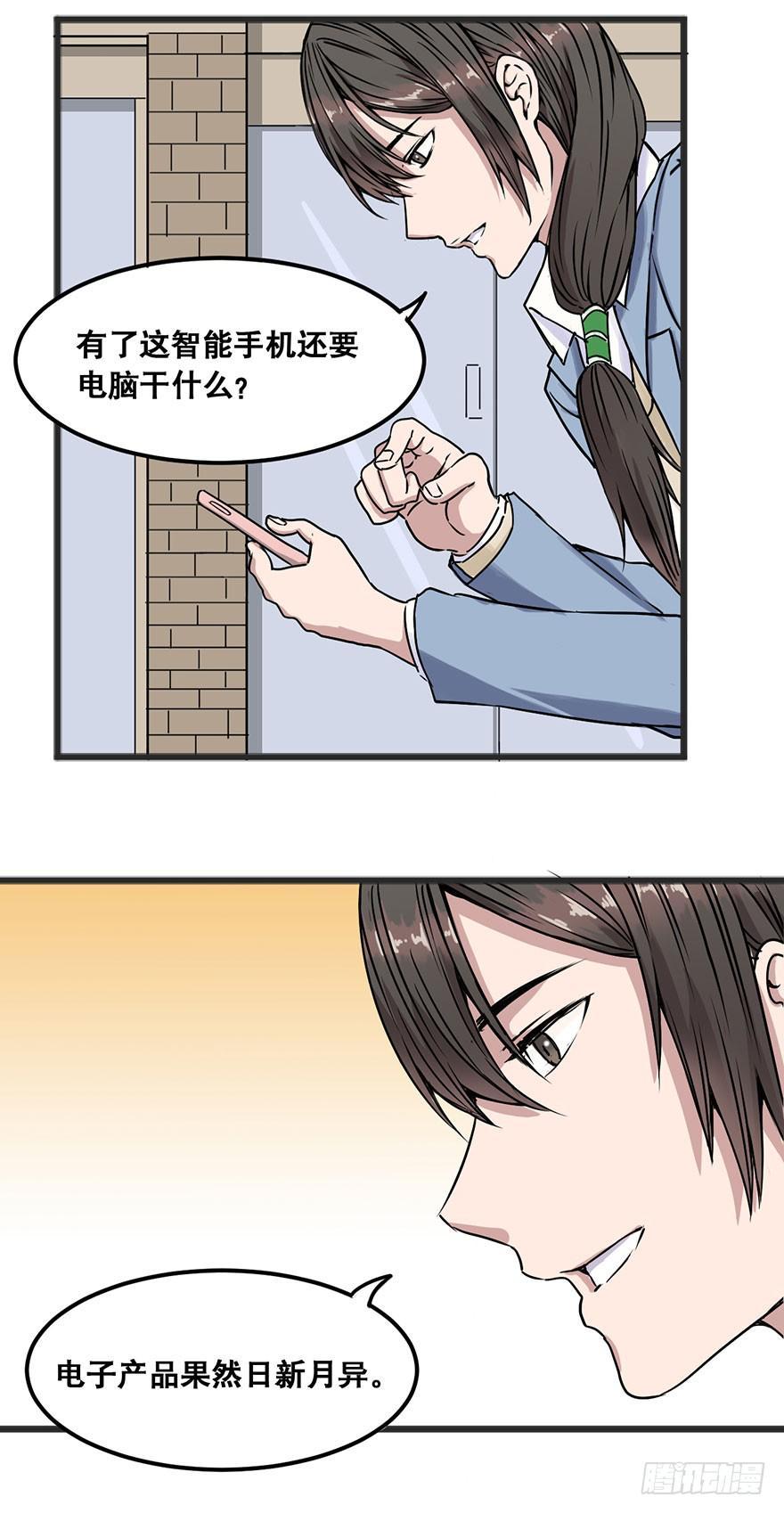 003-告别尘世12